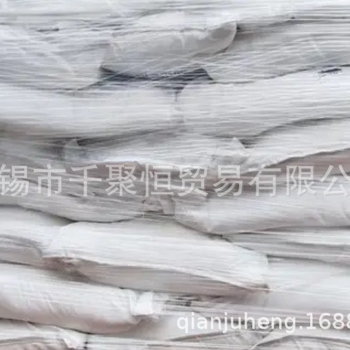 Polyethylene Terephthalate Pta Hengli Bulk Price Consultation Sample Price Auction