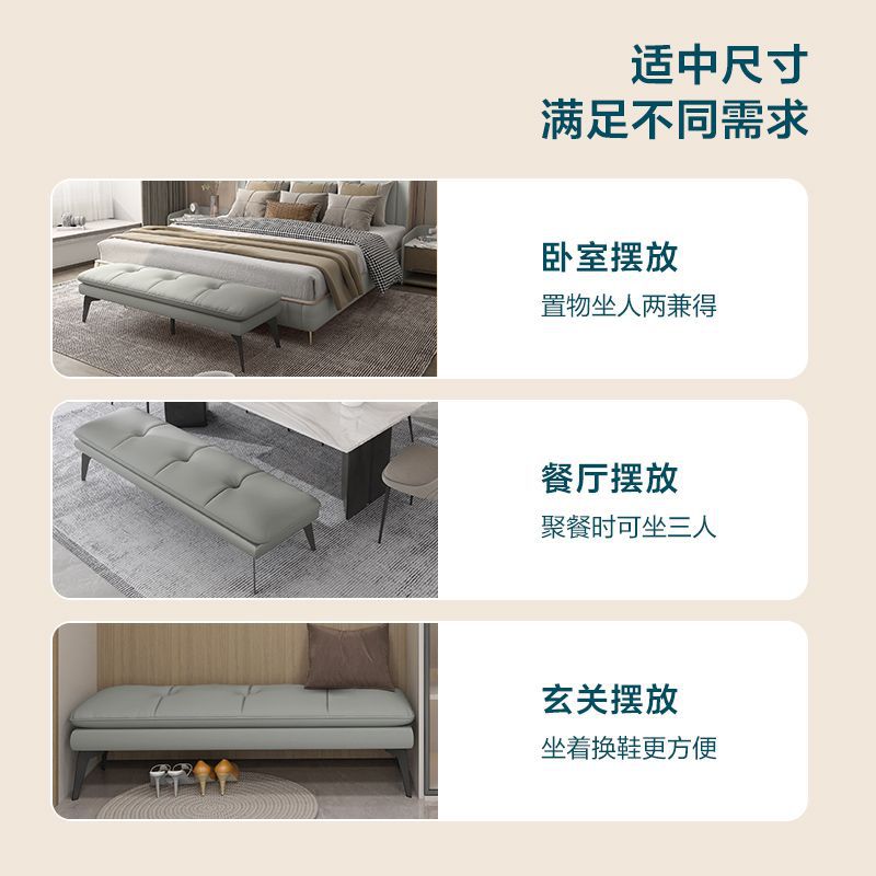 Bedside Bench Can Be Used as a Small Sofa for Sitting in the Bedroom, Dressing Room Stool, Long Small Sofa, Light Luxury Shoe-Changing Bench