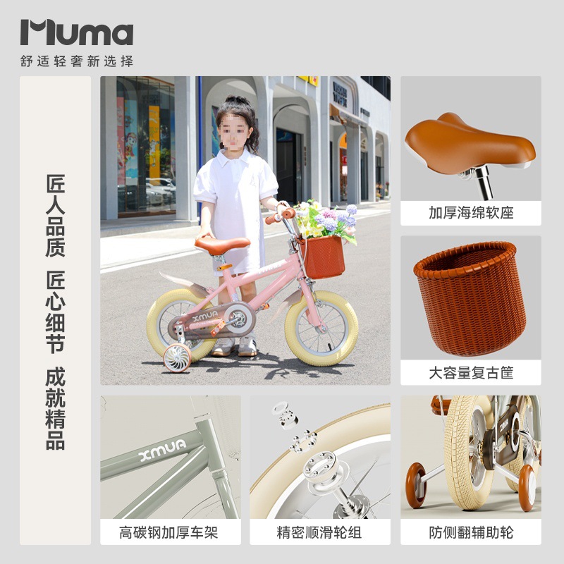 Children's Bicycle Boy 2-3-6-7-10 Years Old Baby Girl Bicycle Kids British Retro Kidsren's Bicycle