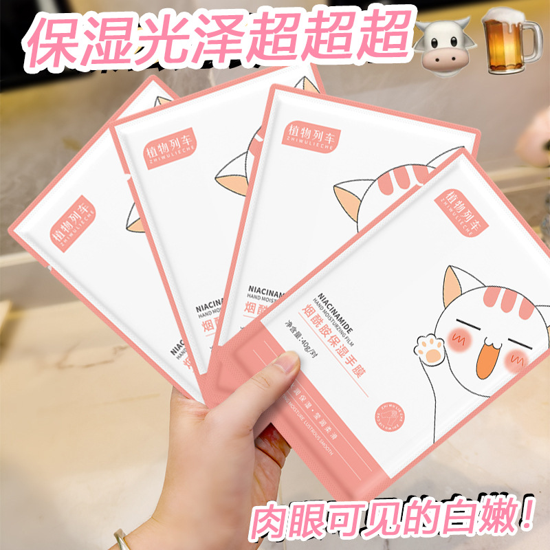 Cat Claw Hand Mask to Reduce Fine Lines Beauty Nail Salon Niacinamide Moisturizing Hand Mask Hydrating Foot Mask Foot Mask Manicure Hand Mask