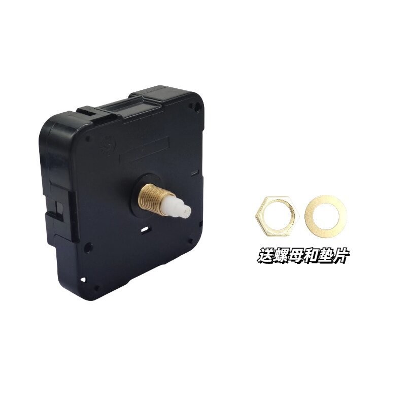 Treasure Book 5168S Environmental Protection Watch Movement Wall Clock Movement Mute Sweep Seconds Silent Movement DIY Quartz Clock Decorative Painting