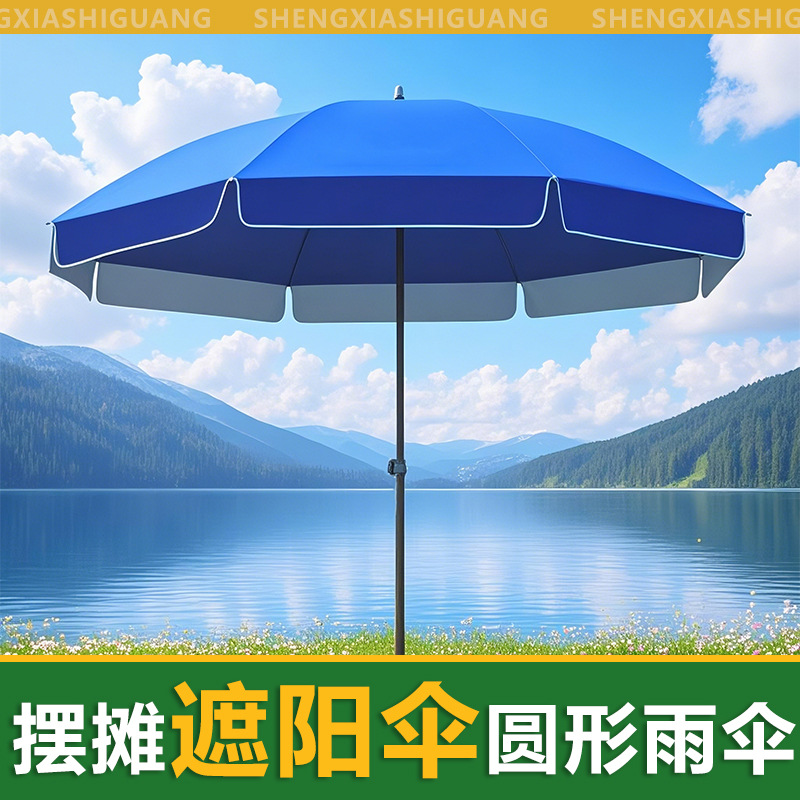 Двухслойный уличный солнцезащитный зонт, большой зонт для павильона, коммерческий зонт, УФ-защита, водонепроницаемый