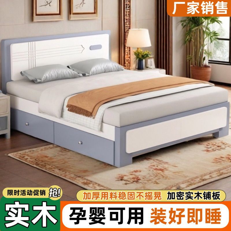 Современная минималистская кровать из массива дерева 1.8м двуспальная, 1.5м односпальная, 1.2м экономичная панельная кровать для аренды