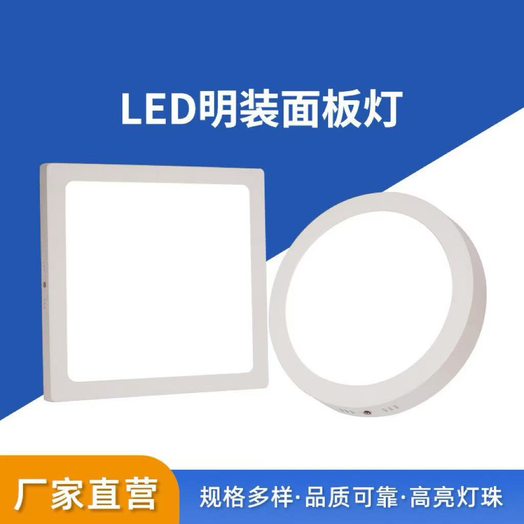 Ультратонкий панельный светильник из литого алюминия, потолочный светильник, маленький круглый свет, накладной круглый и квадратный для мебели и офиса