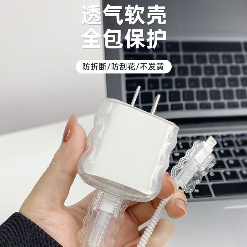 Suitable for Apple 16 Charger Data Cable Protector 20W Cable Winding Sleeve Anti-Break Three-Layer Wave Shadow Cable Bite Protector