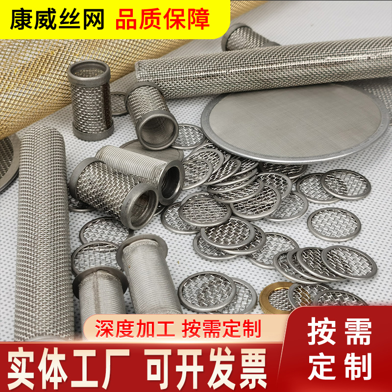 Nickel Mesh Laboratory Nickel Wire Mesh Battery Electrode 100 Mesh Electrolytic Hydrogen Production Industrial Grade Nickel Mesh Manufacturer Wholesale