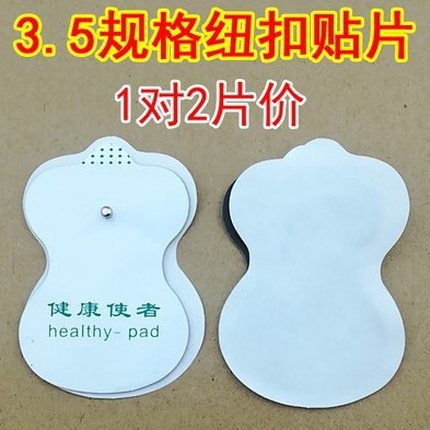 Патч для массажа кнопочного типа A это электродный патч