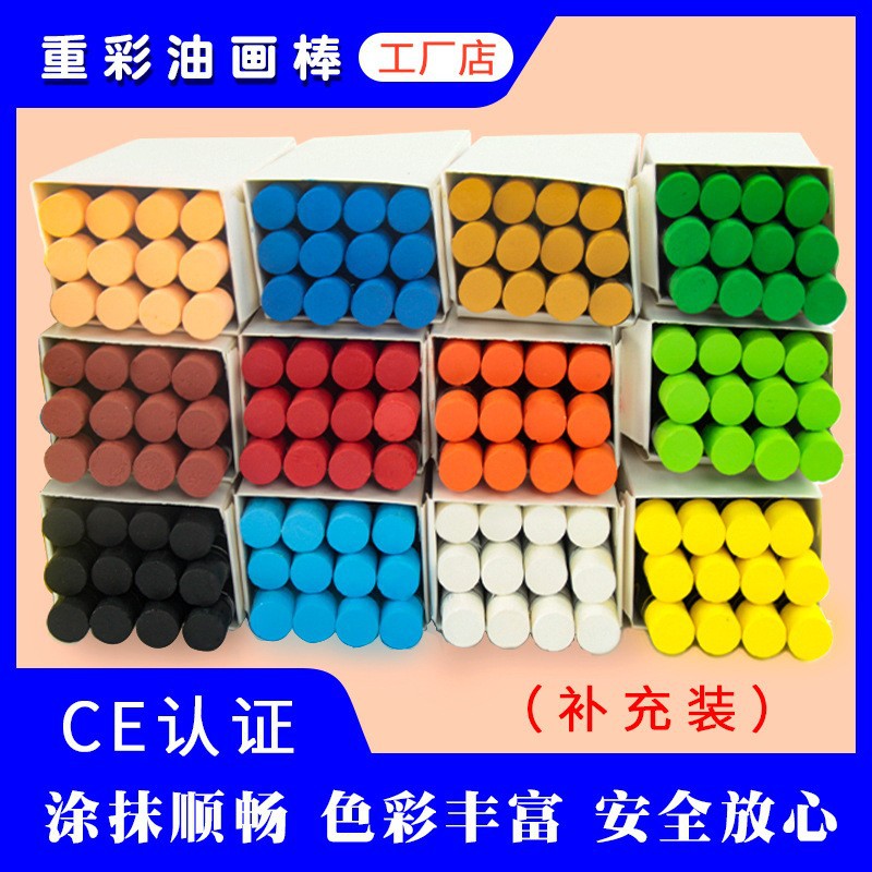 Оптовая продажа супер мягких масляных пастелей, 36 цветов, профессиональный уровень, для детского сада, моющиеся