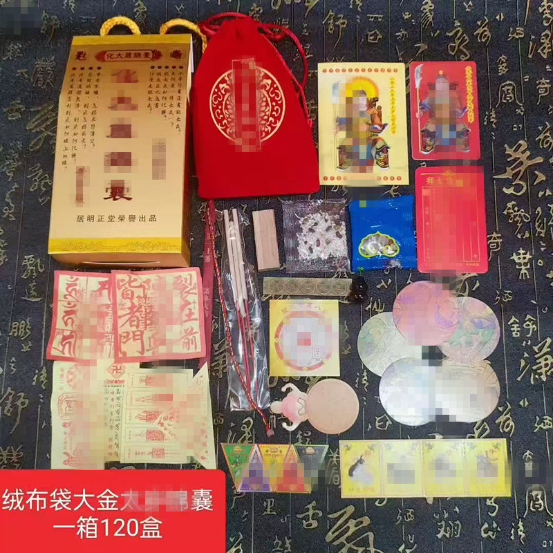 2026 Year of the Horse Tai Sui Lucky Bag Set for the Year of the Horse, Rat, Ox, and Rabbit Zodiac Wholesale from Manufacturer