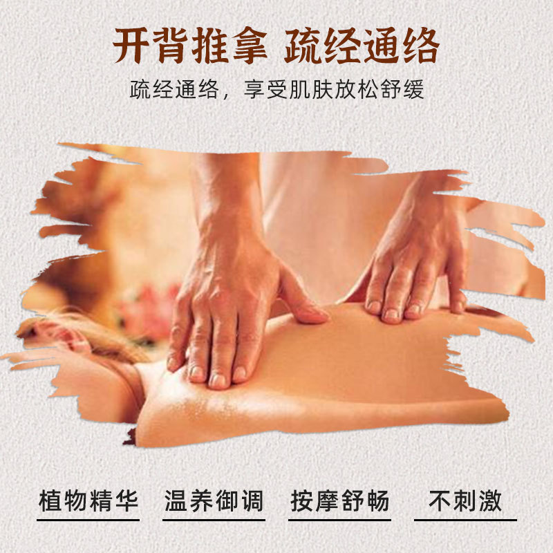 20 times ginger treatment wormwood body kit beauty salon special medicinal oil to clear the meridian shoulder neck breast health massage essential oil