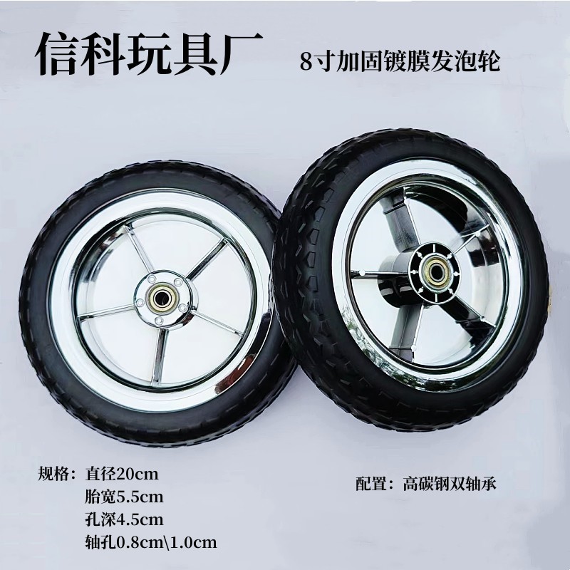 Колесо для детской трициклы, тележки, пенопластовое колесо, производитель