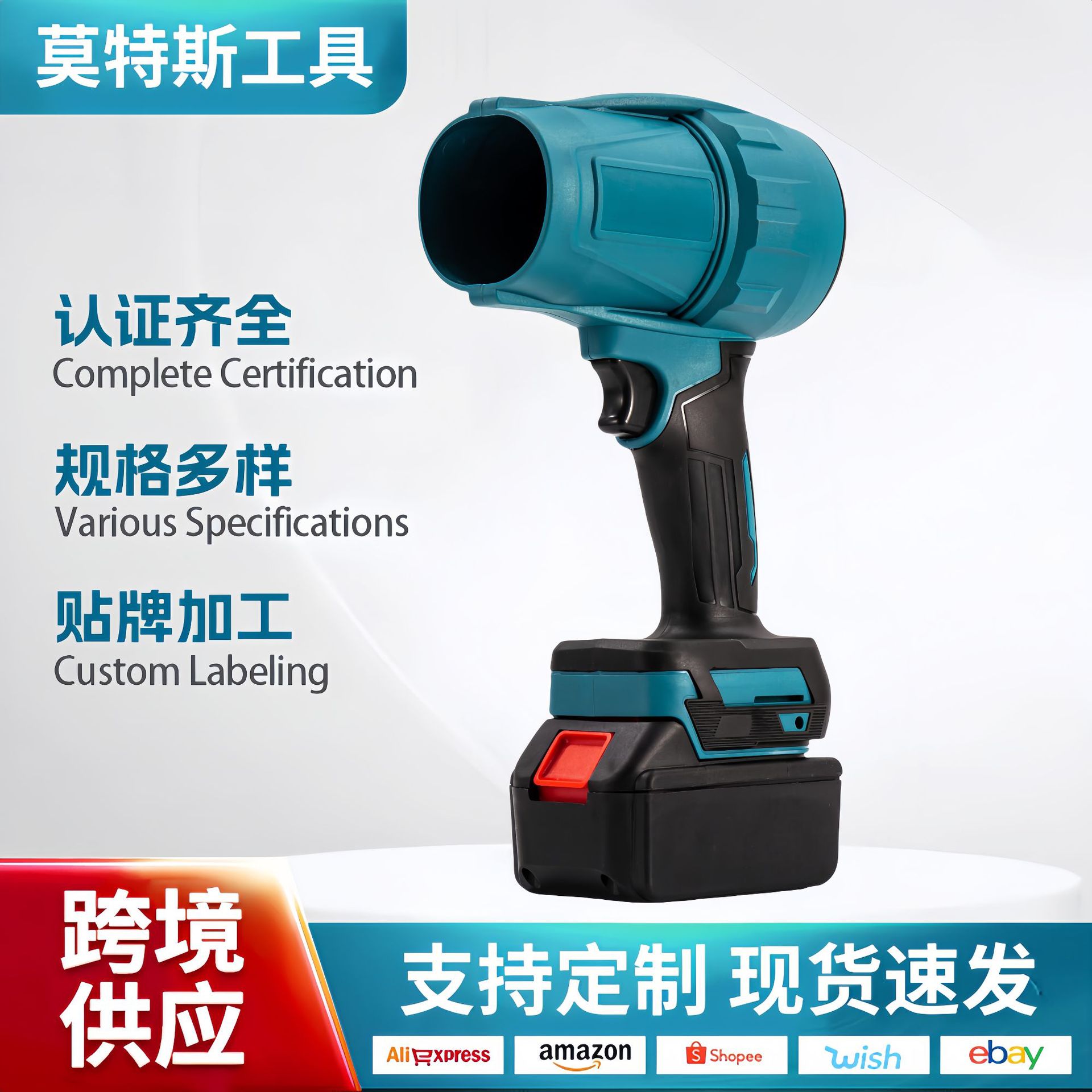 Кросс-бордерный оптовый литий-ионный мощный фен для волос с сильным потоком воздуха