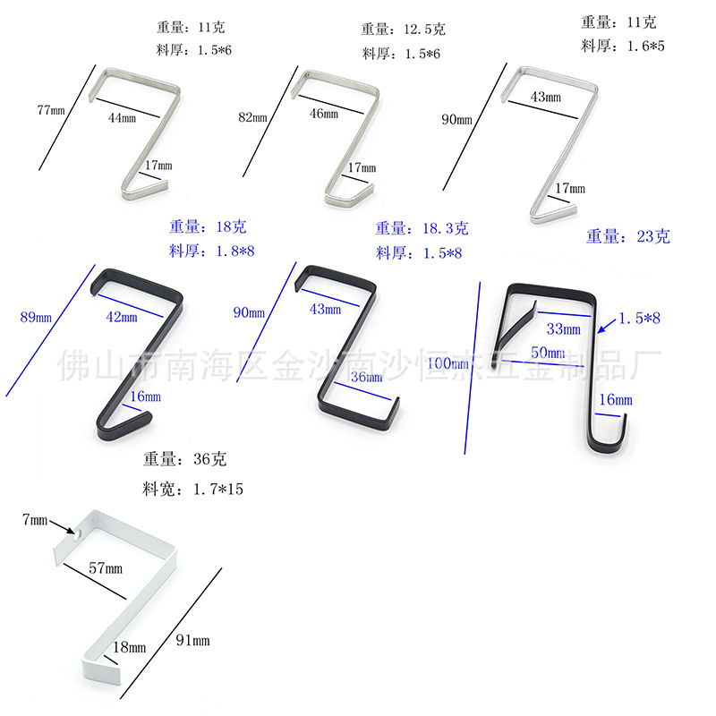 Factory wholesale home door metal hook storage hook shrapnel hook S hook hook metal