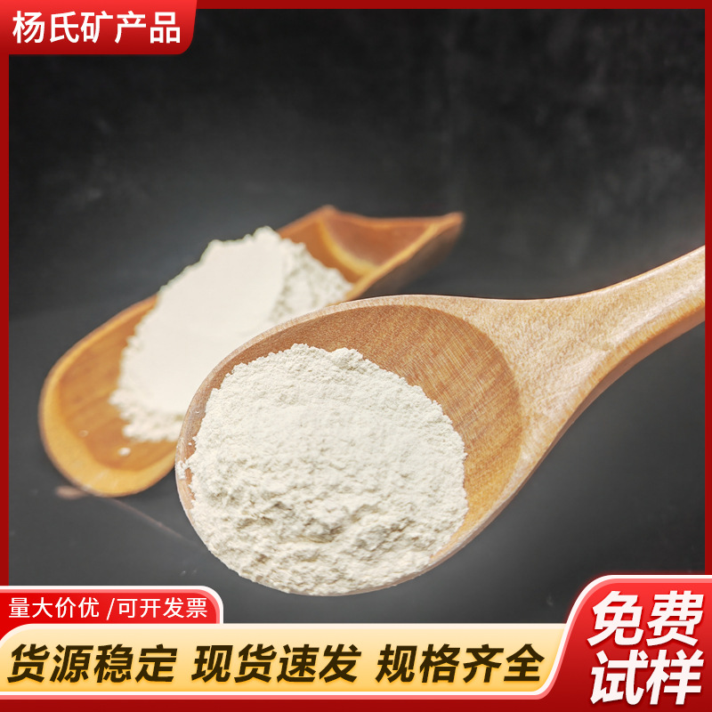 Manufacturer Wholesale Medical Stone Powder for Feed, Medical Stone Powder for Livestock Breeding, Medical Stone Powder for Fertilizer Soil