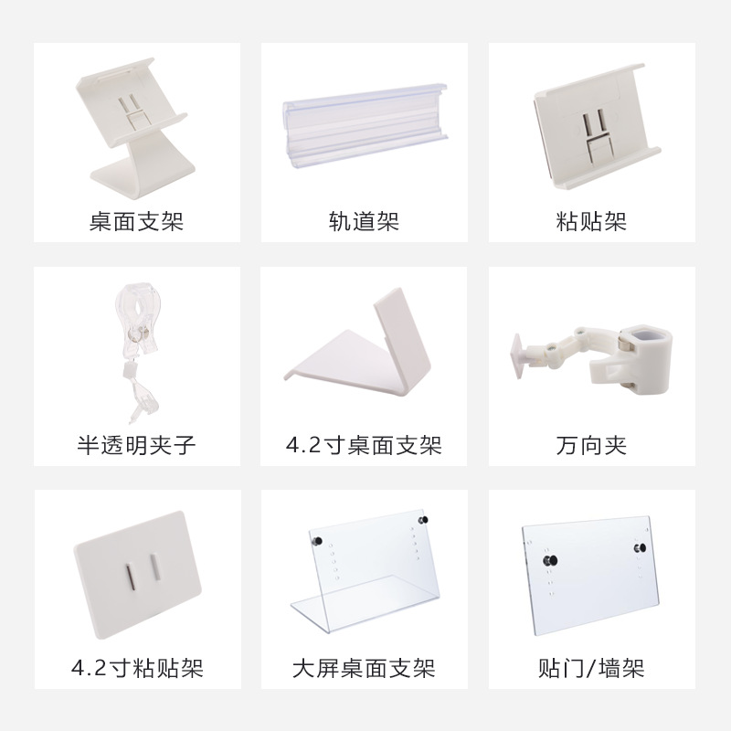 Электронная ценник-этикетка с чернилами для супермаркета, крепежные аксессуары с магнитным креплением для склада