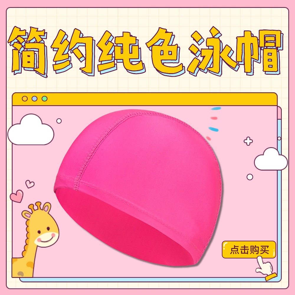 Новая взрослая шапочка для плавания, высокоэластичная, комфортная, однотонная, профессиональная, для горячих источников, в наличии, оптовая продажа