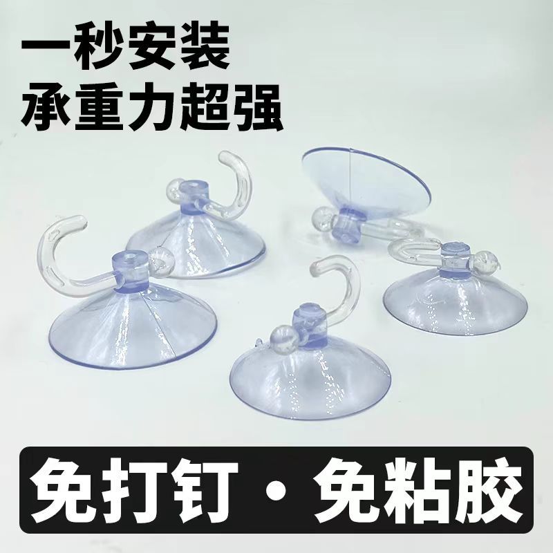 Perforated suction cup transparent hook 2.5 cm-3cm perforated plastic hook decorative crafts hook household