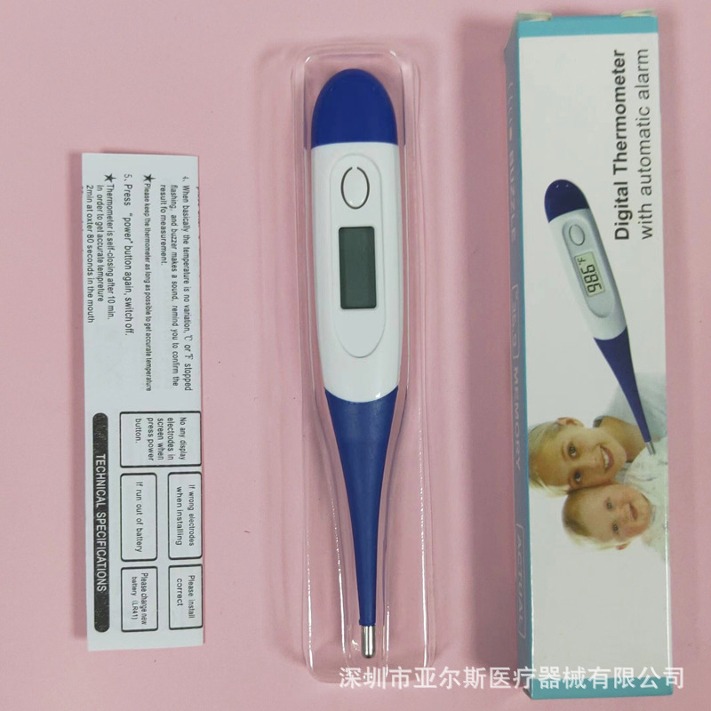 Electronic Thermometer Armpit Type Children's Accurate Mercury-Free Home Smart Electronic Heat Probe Thermometer Cross-Border