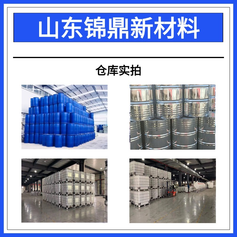 Industrial Grade Benzyl Alcohol Wholesale 99% Anhydrous Industrial Grade Alcohol Cleaning Agent Epoxy Thinner Available from Stock