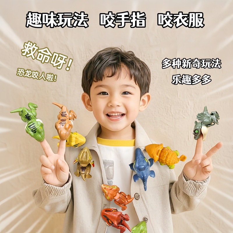 Cross-Border Finger-Biting Dinosaur Plush Toy Children's Educational Dinosaur Blind Bag Blind Box Animal Simulation Dinosaur Egg Toy Wholesale