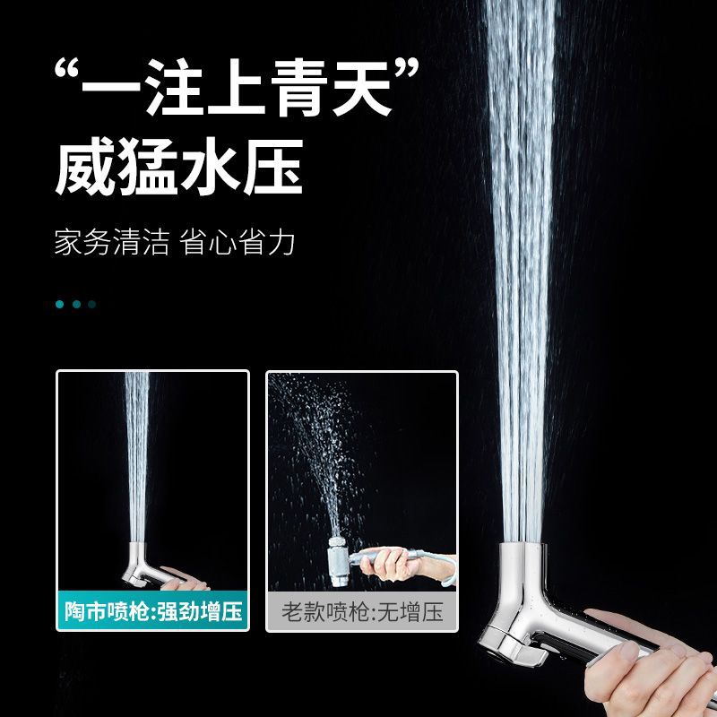 Toilet spray gun companion pressurized faucet toilet artifact women's washer high pressure nozzle toilet cleaning flusher