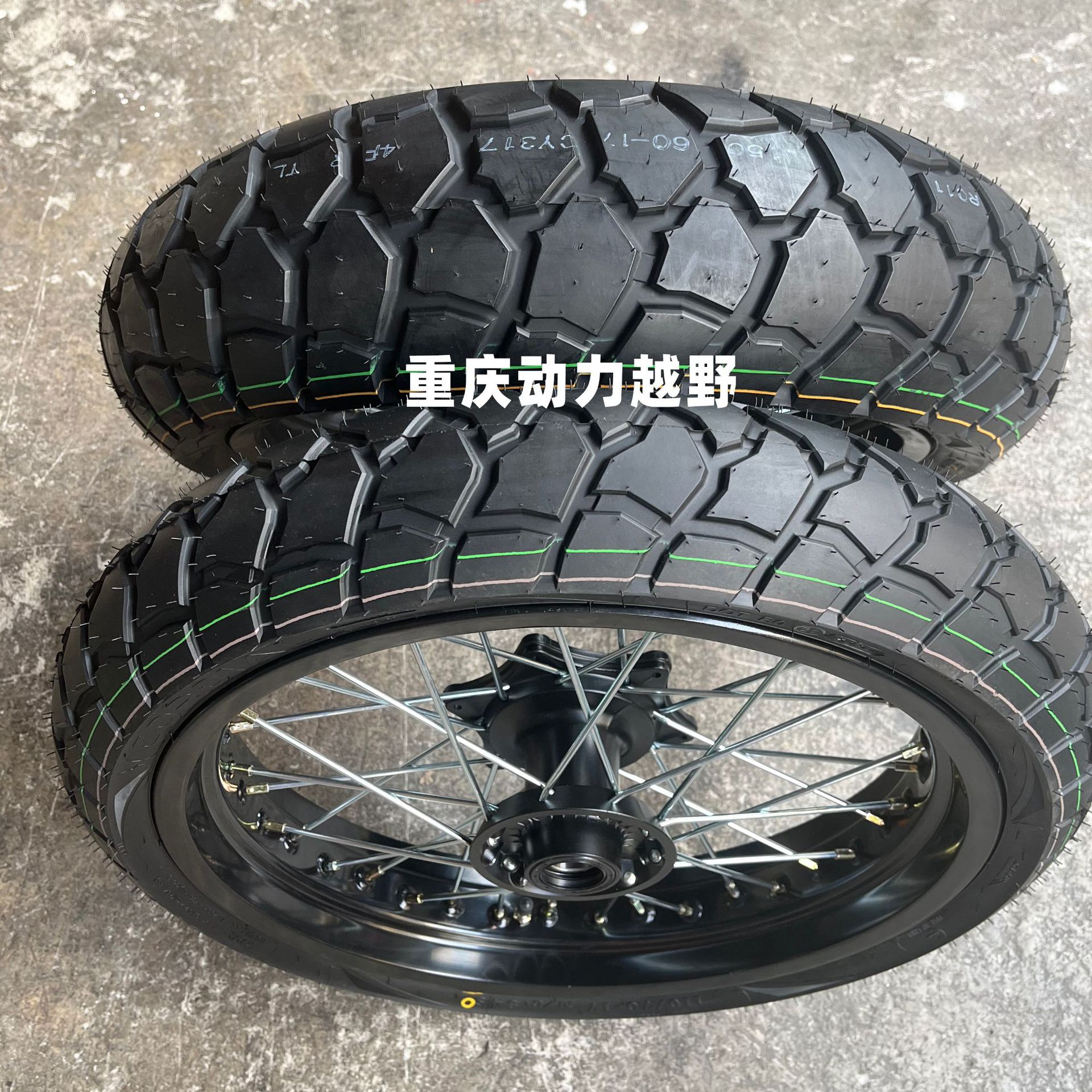 Hengjian Air-Cooled Kevius K16 K18 Off-Road Motorcycle Modified Front 110 Rear 150 All-Terrain Turtle Assembly