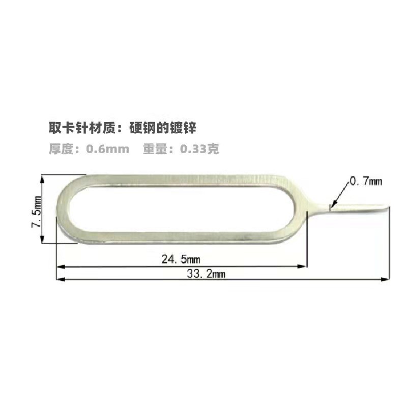 Card Extractor for Mobile Phone Sim Cartoon, Card Extractor, Suitable for Android and Apple Mobile Phones, Factory Self-Produced and Sold by Manufacturer