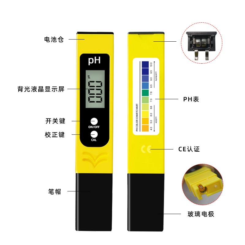 Foreign trade quality pH meter tester independent mold opening acidity meter 0.01 precision stable spot pH value test pen