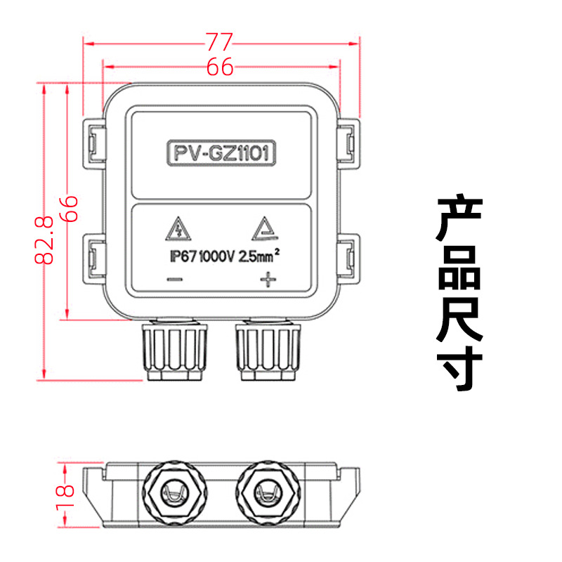 Factory Direct Sales Photovoltaic Panel Junction Box Abs Anti-Uvip67 Waterproof Junction Box Special Solar Cable Box
