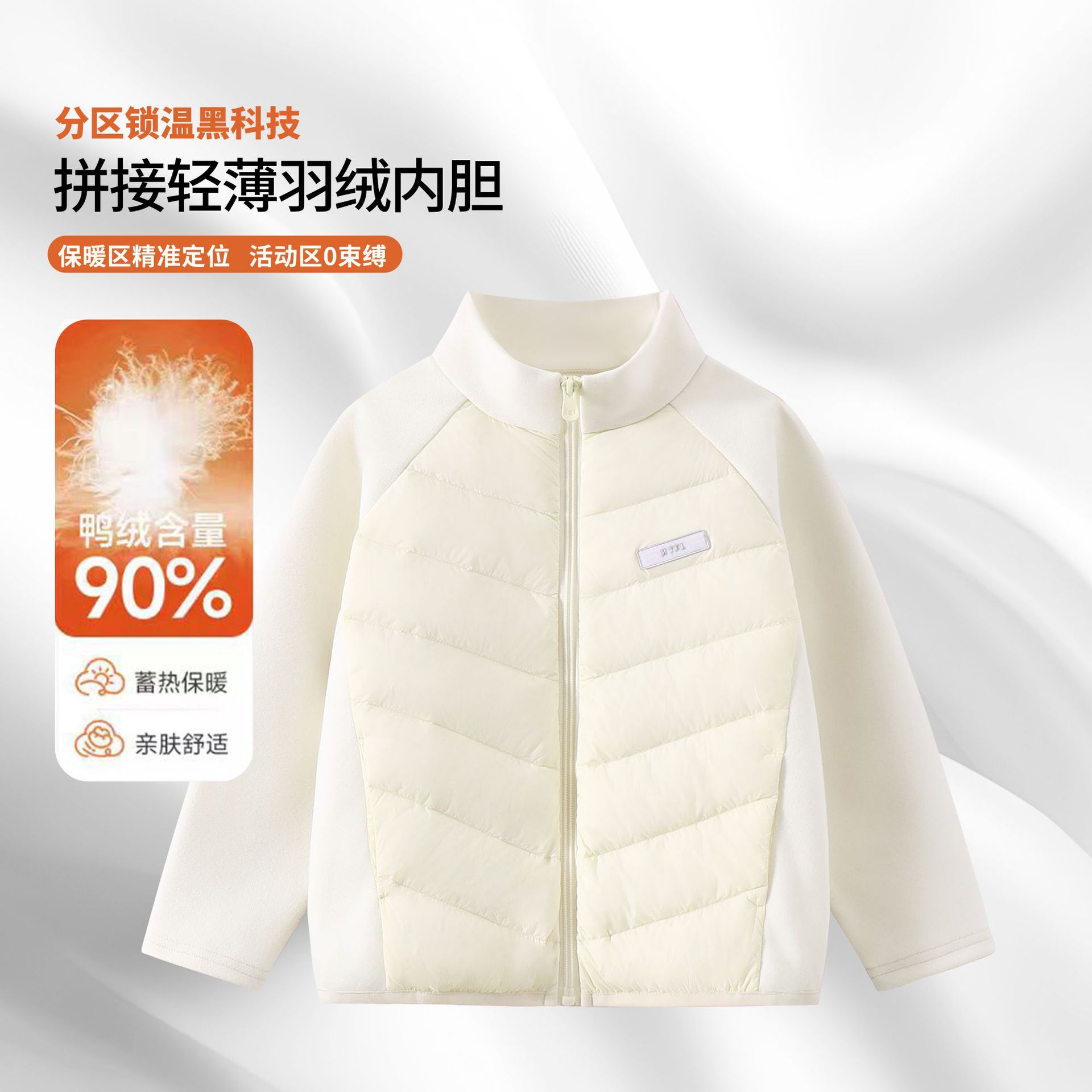 In-Stock Children's down Jacket Liner Winter Inner Wear Essential for Older Children Winter Outfit 90% White Duck down Top