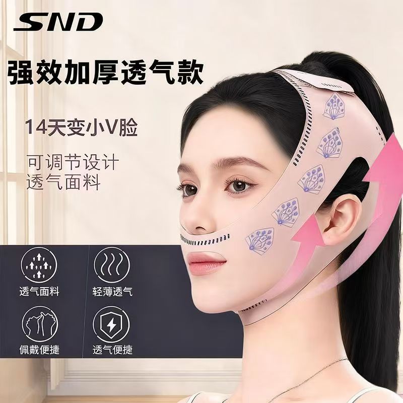 Face Slimming Strap, Face Lifting and Firming Sleep Mask, Facial Plasticity Improvement, Nasolabial Folds and Double Chin Removal Artifact