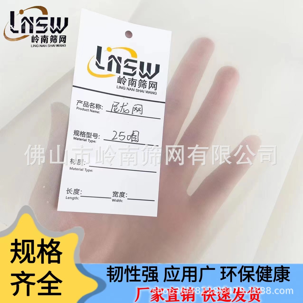 Nylon mesh filter manufacturers straight hair quality and quantity filter paint soy milk, etc.