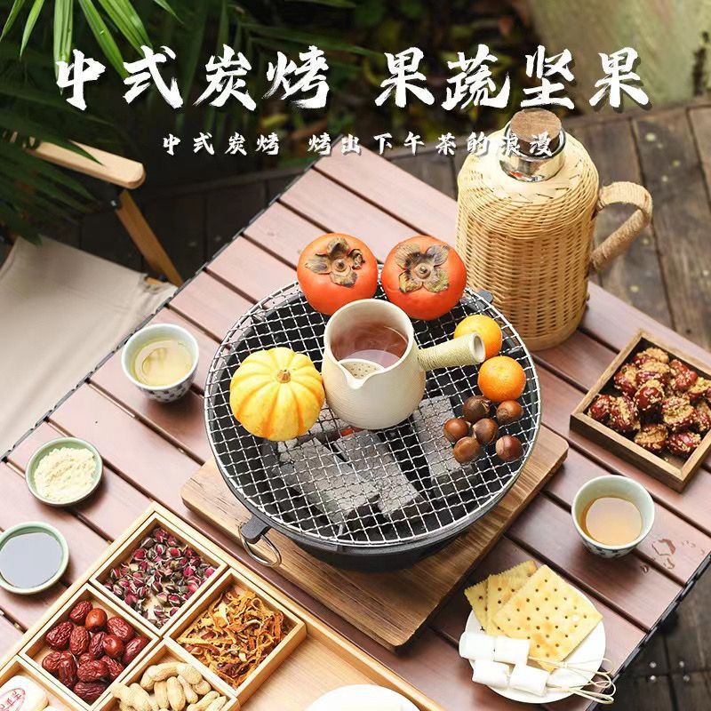 Cast Iron Charcoal Grill Barbecue Grill Charcoal Grill Tea Brewing Internet Celebrity Outdoor Fire Pit Hot Pot Household Indoor Grill Stove
