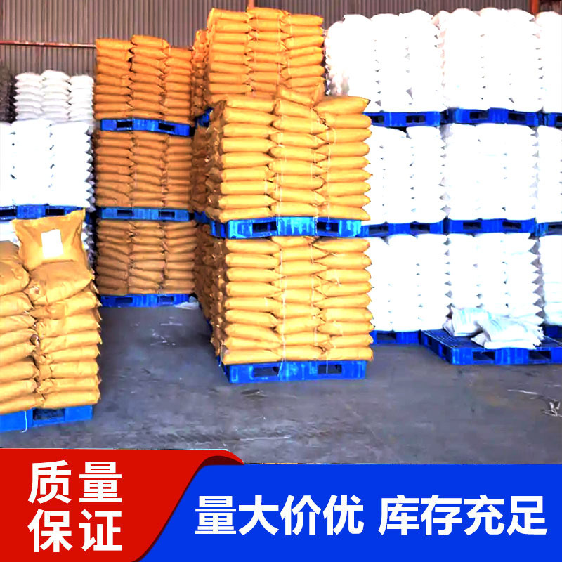 Magnesium Hydroxide Industrial Grade Flame Retardant Magnesium Hydroxide Various Mesh Sizes Magnesium Hydroxide Small Quantities Available