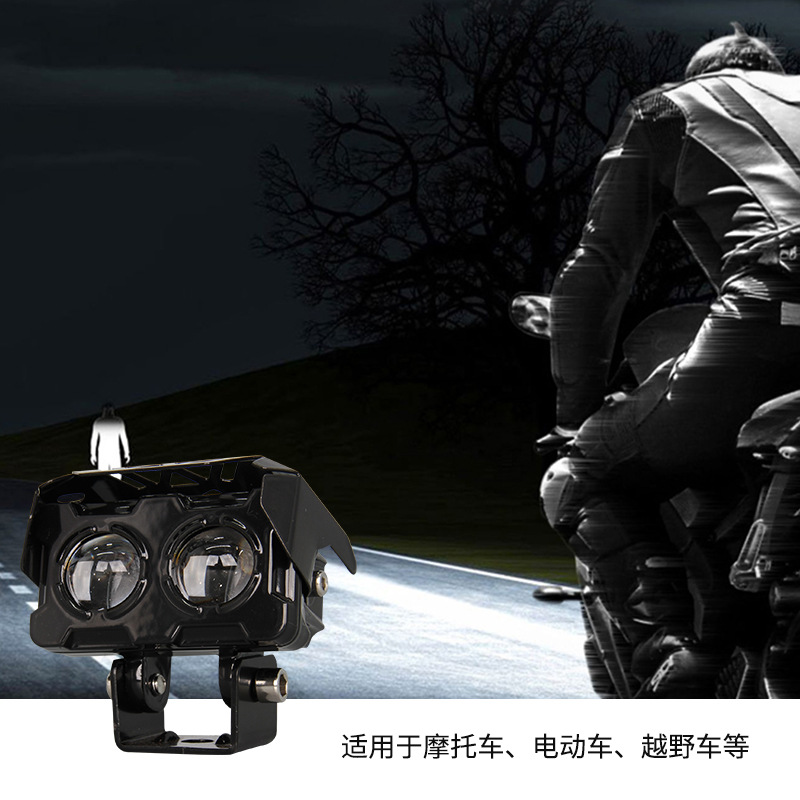 Cross-Border Motorcycle Spotlights, Strong Light Flash Lights, Far and Near Yellow and White Light Headlights, Minion Electric Vehicle Headlights