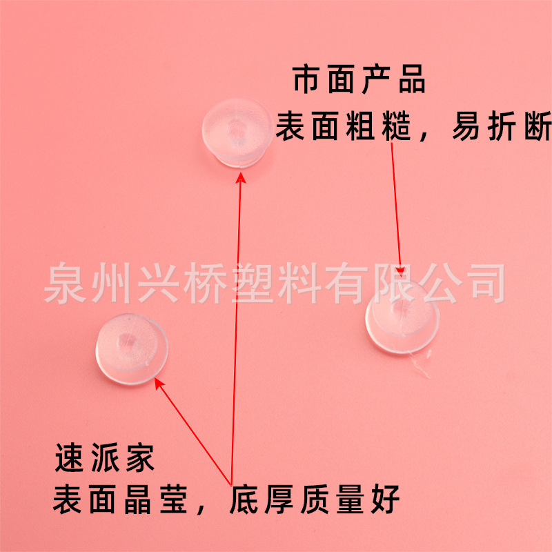 8*12cm shoe buckle hole shoes bottom buckle diy accessories garden shoes accessories buckle transparent I-mouth pea buckle