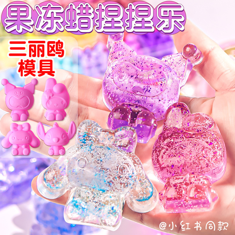 Pinch Le Jelly Wax Fire Paint suit Handmade DIY Tool Material Full Set Mold Children Holiday Gift Wholesale