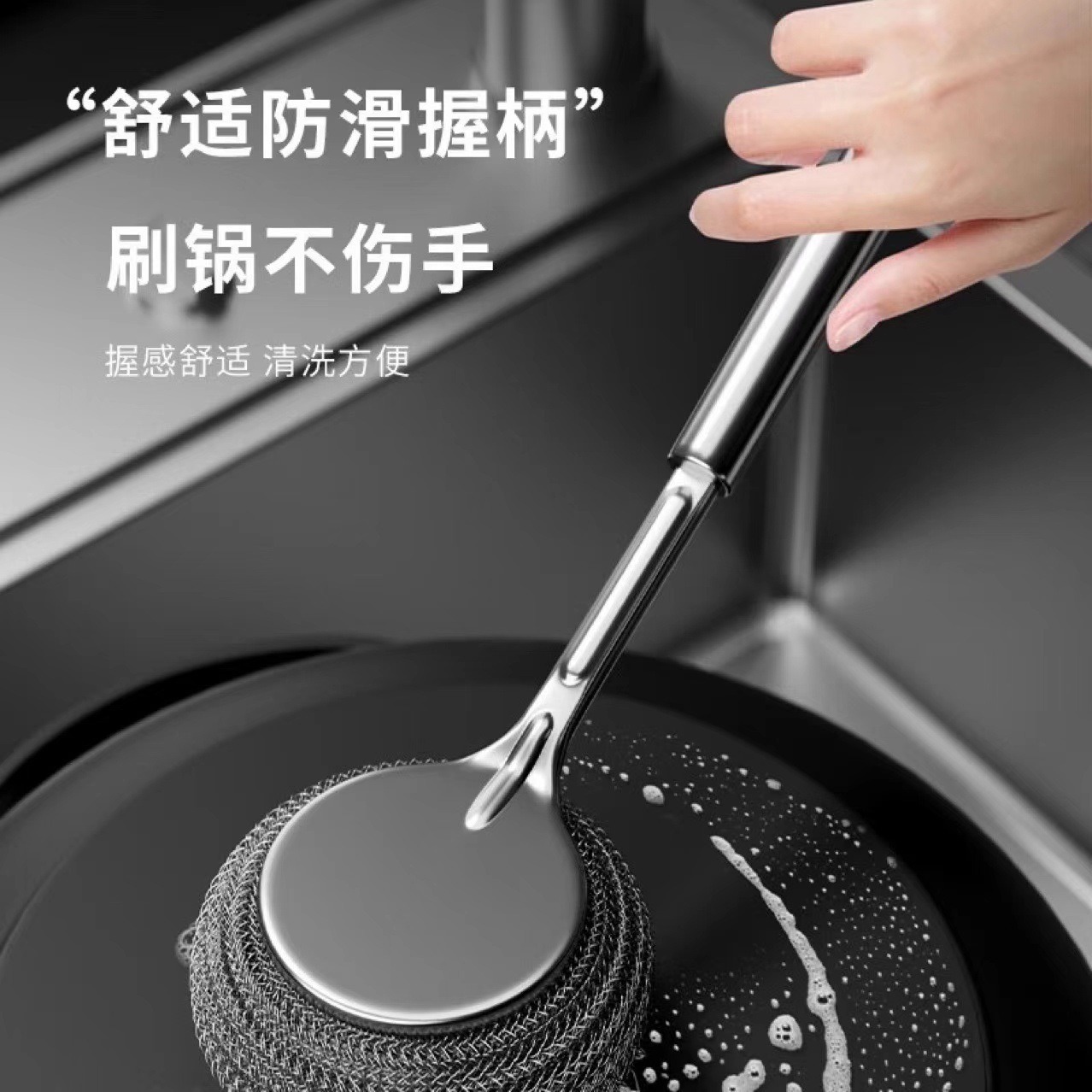 Stainless steel pot brush kitchen special washing pot steel wire ball brush long handle dish washing cleaning brush brush brush pot artifact does not drop silk