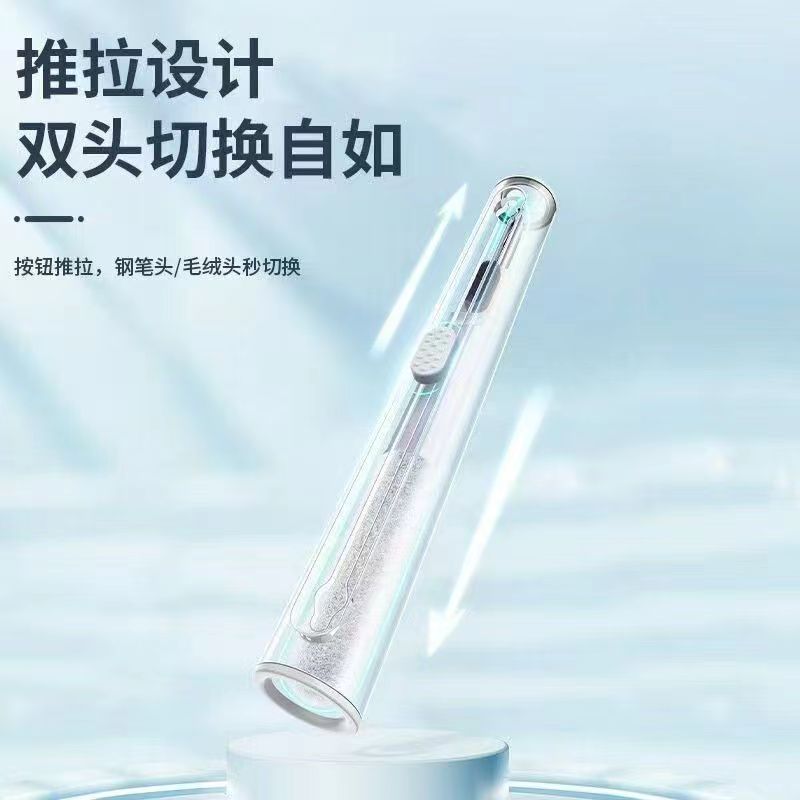 Cross-Border Second-Generation Bluetooth Headset Cleaning Pen, Second-Generation Headset Cleaning Brush, Multi-Functional Headset Cleaning Tool