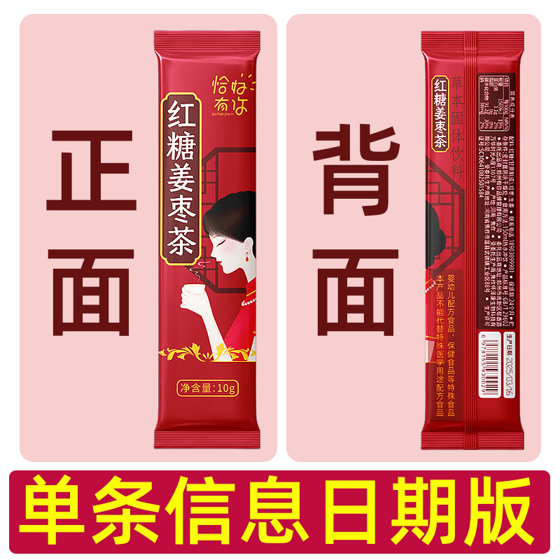 brown sugar ginger tea honey ginger red dates girls that few days brown sugar water regular scented tea solid beverage brown sugar ginger tea