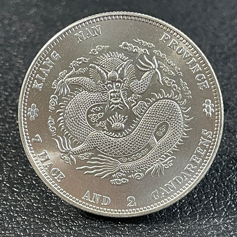 Original Light Silver-Plated Silver Dollar Jiangnan Jiachen Seven Coins and Two Points 39.8Mm26.9G Antique Collection Quality Choice