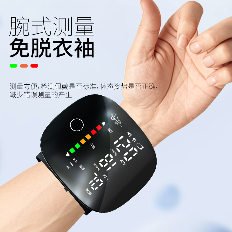 Chinese English Medical Grade Wrist Blood Pressure Meter Home Elderly Measuring Instrument Lithium Battery Charging Voice Broadcast Blood Pressure Meter