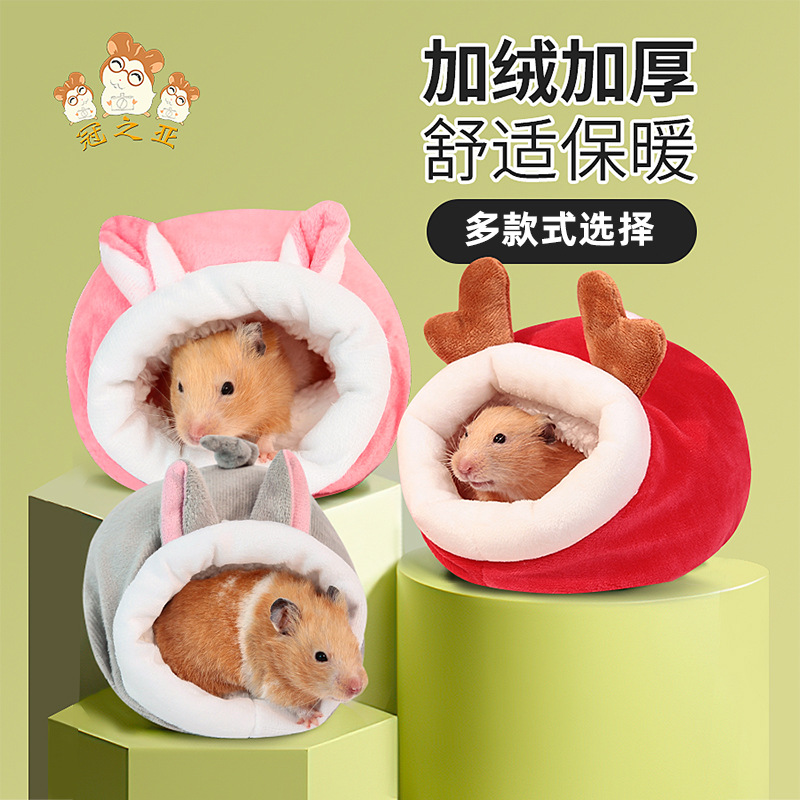 Теплое хлопковое гнездо для хомяков, зимние принадлежности, зимняя сумка для шрев, маленькое гнездо для мышей