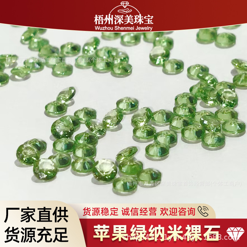 Круглый яблочно-зеленый нано необработанный камень искусственный шпинель зарубежная торговля ювелирные аксессуары материал