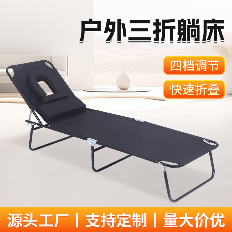 Уличная массажная кровать для лежания на балконе, 70% скидка, складная пляжная кровать 002 и 002 с верхней серией