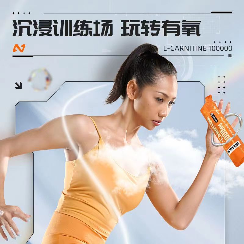 Nott. Rand levorotatory 10,010/box fitness adult sports adult male and female official genuine goods