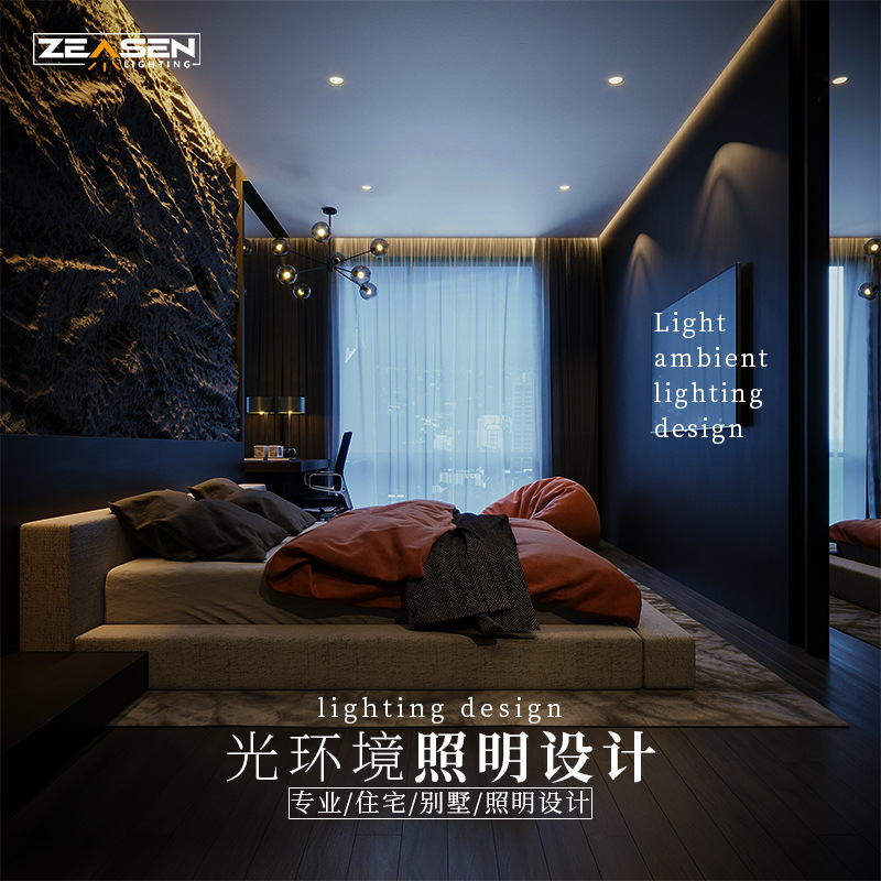 Дизайн освещения для гостиничного комплекса Villa Hotel Mansion, интеллектуальный главный свет, свободный дизайн, выбор тканевого света, симуляция освещения, псевдокартинка