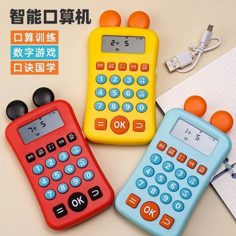 Mathematics early education machine training machine mathematics exercise machine addition, subtraction, multiplication and division of children aged 0-15 intelligent early education machine