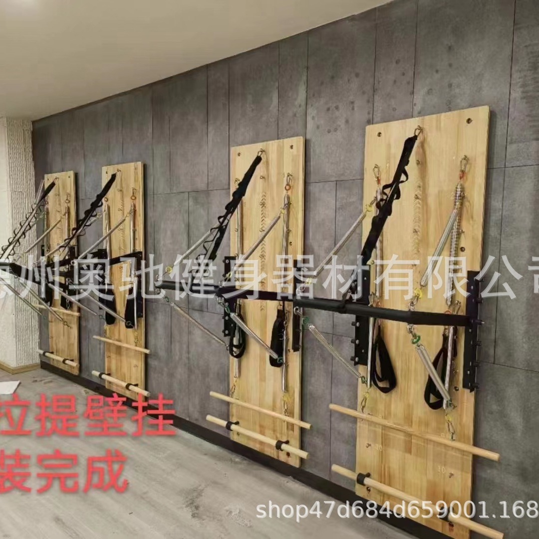 Настенная тренажерная доска для пилатеса, многофункциональное оборудование для фитнеса, бесшумный тренажер из дуба