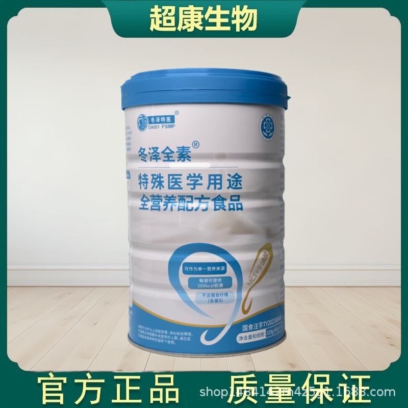 Вегетарианская специальная медицинская полная питательная формула еда Дунцзе специальная медицинская еда одна банка 7 пакетов одна коробка